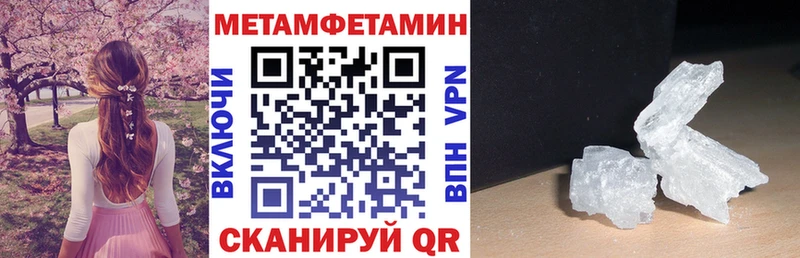 Купить где  Питкяранта  АМФЕТАМИН VHQ 