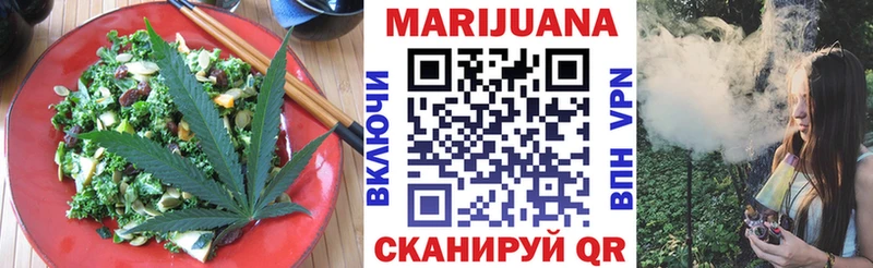 Купить где  Питкяранта  Cannafood марихуана 
