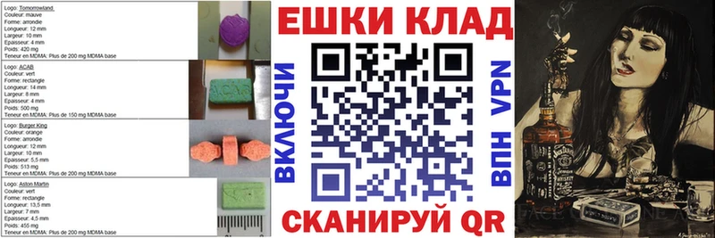 Купить где  Питкяранта  ЭКСТАЗИ круглые 