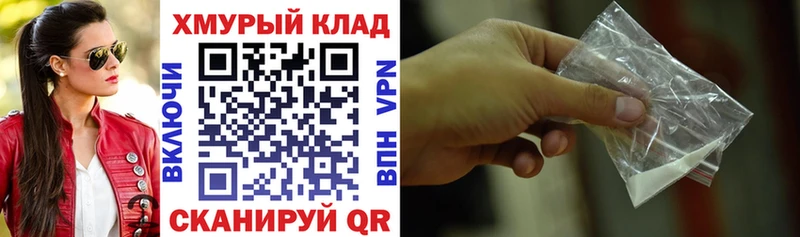 Купить  Питкяранта  ГЕРОИН хмурый 