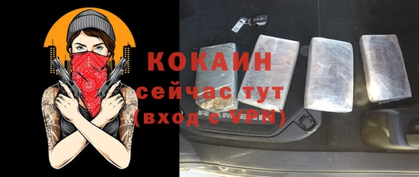 первитин Кодинск