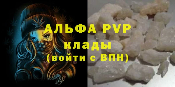 наркотики Красноперекопск