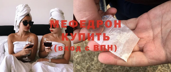 кристаллы Тольятти