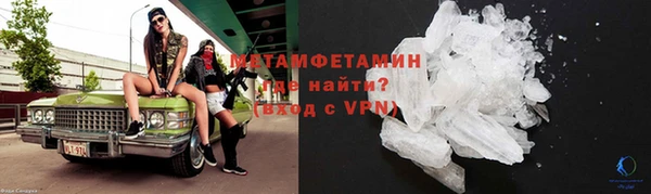 ALPHA-PVP Корсаков