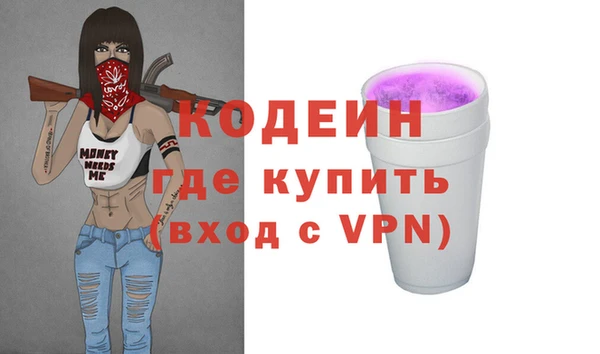 гашишное масло Коряжма