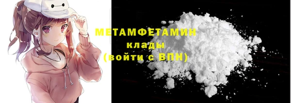 COCAINE Краснослободск