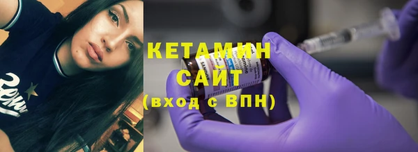 кокаин Ессентукская