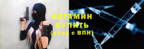 молекула духа Санкт-Петербург