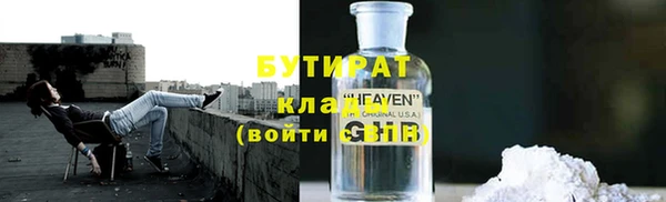 бутик Костерёво