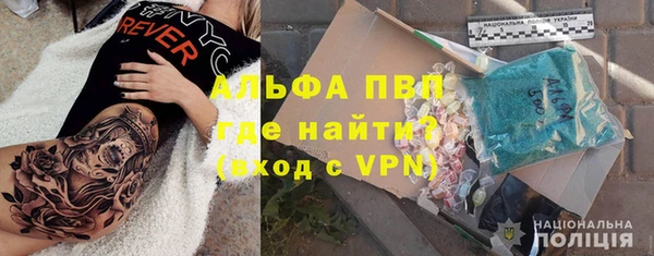 наркотики Красноперекопск