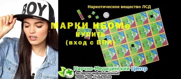 COCAINE Краснослободск