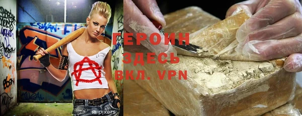 гашишное масло Коряжма