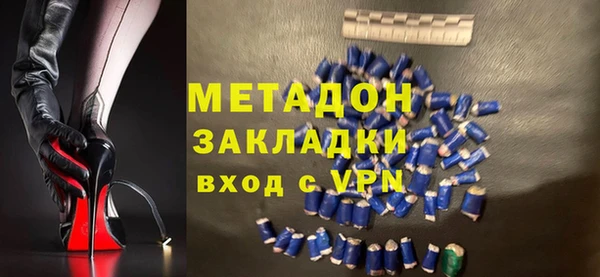 бутик Костерёво