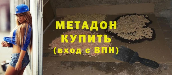бутик Костерёво