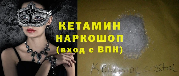 COCAINE Краснослободск