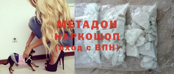 кокаин Ессентукская