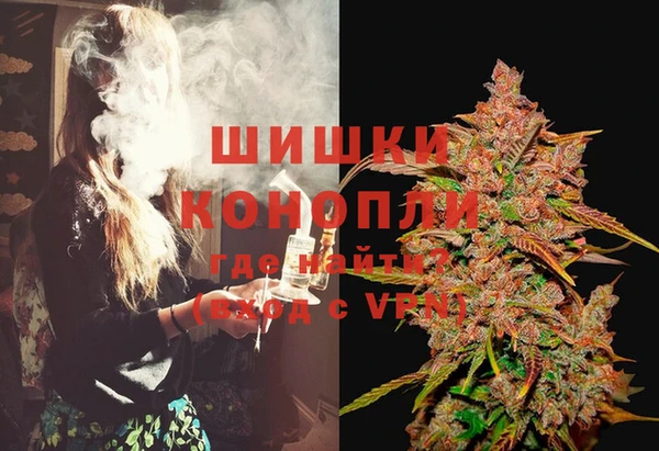бутик Костерёво