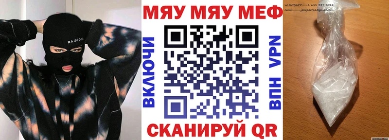 МЕФ кристаллы  Купить  Питкяранта 